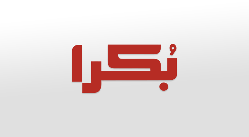 قرية إسبانية: ممنوع الموت هنا والأمر بيد الله..